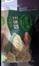 必品閣（bibigo）薺菜豬肉水餃 1200g 約48只 早餐夜宵 生鮮速食餃子 速凍食品 曬單實拍圖