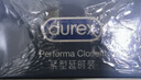 杜蕾斯（durex）延時避孕套延時男專用持久延時三合一16只安全套超薄防早泄敏感套 曬單實(shí)拍圖