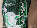 純羊糞有機肥雞糞花肥料種菜果樹(shù)盆栽家通用大袋 內蒙古大草原【發(fā)酵雞羊糞】肥沃更持久 10斤【有機發(fā)酵】不燒根-無(wú)蟲(chóng)無(wú)臭 曬單實(shí)拍圖