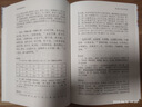 淮南子譯注(全二冊)/中國古代名著全本譯注叢書 曬單實拍圖