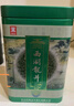 貢牌 綠茶傳承西湖龍井茶AAA特級100g2025年明前罐裝 曬單實(shí)拍圖