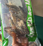 其他品牌 鮮活基圍蝦200g(12-20只) 曬單實拍圖