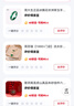 周大生正品冰飄花非洲翠玉手鐲子女款平安鐲生日禮物送媽媽送女友 曬單實拍圖