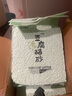 獅子醫(yī)生 豆腐貓砂吸臭低塵不沾底速團(tuán)綠茶味貓砂可沖廁所 2.4kg*4包 曬單實(shí)拍圖