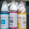 原裝佳能845 846 MG2580s 3080 TS3180 3380 3480 845S打印機墨盒 【彩色連供專用】846S 彩 接管線 曬單實拍圖