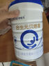 合生元（BIOSTIME）貝塔星 學(xué)齡前兒童奶粉 消化吸收 4段(3歲或以上)DHA 800克*2 曬單實(shí)拍圖