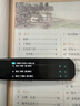 2025全新點(diǎn)讀筆離線不限書籍掃讀筆小學(xué)初中高中課本同步詞典筆語文數(shù)學(xué)英語全科搜題學(xué)習(xí)機(jī)翻譯筆 黑色128G儲(chǔ)存+全科搜題+離線掃讀翻譯+名師講解 曬單實(shí)拍圖