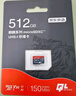 京東京造512G麒麟Lite讀速高達150MB/S 高性能系列TF(MicroSD)存儲卡U3 C10 A2 V30 手機平板游戲機內(nèi)存卡 曬單實拍圖