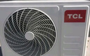 TCL空調(diào) 新一級能效 真省電SE柜機(jī) 節(jié)能空調(diào)冷暖 客廳立式大風(fēng)量圓柱型家用空調(diào) 以舊換新國家補(bǔ)貼 3匹 一級能效 真省電SE柜機(jī) 曬單實(shí)拍圖