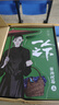 一人之下 碧游村篇 上（1-3 套裝共3本） 曬單實(shí)拍圖