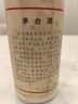 茅臺 1985年 五星 醬香型白酒 53度 540ml 單瓶裝 地方國營 (無盒無杯) 80年代陳年老酒 禮贈宴請收藏【名酒鑒真】 曬單實拍圖
