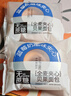 禾念農(nóng)科院研發(fā)單位 全麥貝果夾心面包8袋1.2斤早餐無蔗糖粗糧減脂期 曬單實拍圖