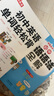 【自營正版】人民日報英語時文閱讀初中版 2025新版京東自營 人民日報英語時文閱讀高中 初中生你得這樣背單詞7-9年級通用 初中生英語默寫 人教版2025 【3冊】初中英語時文閱讀+英語單詞+語法全解 曬單實拍圖