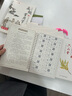 六品堂凹槽練字帖成人楷書速成楷書鋼筆字帖硬筆男女生反復(fù)自動消失成年正楷字體臨摹大學(xué)生書法練字專用 曬單實拍圖