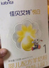 佳貝艾特（Kabrita）悅白嬰兒配方羊奶粉 1段(0-6個(gè)月)400克+150克套裝 天然A2蛋白 曬單實(shí)拍圖