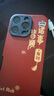 藍(lán)妮子 適用蘋果16pro手機(jī)殼 iPhone16PRO手機(jī)殼 全包防摔保護(hù)套文字新年蛇年男款女生軟殼 紅底-右上諸事皆順 蘋果16Pro 曬單實(shí)拍圖