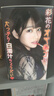 EXE excellent excitement河北彩花真人倒模私處1:1硅膠名器飛機(jī)杯膜解壓發(fā)泄性玩具用品 曬單實拍圖