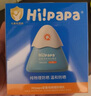 Hi!papa海龜爸爸嬰童防曬霜純物理防曬兒童寶寶專用小雪山防曬乳40g 曬單實拍圖
