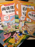 斗半匠一年級上冊語文數(shù)學(xué)專項訓(xùn)練小學(xué)語文看圖寫話看拼音寫詞語同步練字帖閱讀理解口算應(yīng)用題天天練【6冊 曬單實(shí)拍圖
