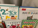 幼兒智力潛能開發(fā)大書全4冊2歲寶寶左右腦開發(fā)睡前30分益智啟蒙早教多元智能培養(yǎng)游戲書親子共讀問答思維邏輯訓練書暑假作業(yè) 一升二暑假銜接 小升初暑假銜接 曬單實拍圖