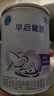 雀巢（Nestle） 早啟能恩 特殊配方奶粉 早產(chǎn)低體重嬰兒配方奶粉 400g 曬單實(shí)拍圖