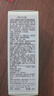 雅詩蘭黛微雕眼霜15ml抗皺淡紋緊致護(hù)膚品套裝化妝品禮盒七夕情人節(jié)禮物 曬單實(shí)拍圖