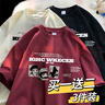 浩術(shù)短袖t恤男2025夏季寬松港風(fēng)潮流學(xué)生半袖打底衫情侶上衣服男 酒紅色+白色+深灰【三件裝】 3XL 【建議150-160斤】 曬單實(shí)拍圖