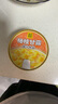 滿記甜品 楊枝甘露 180g*8 曬單實拍圖