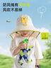 卡爾美（KELME）兒童防曬帽遮陽(yáng)帽男女童防紫外線披風(fēng)大帽檐夏季海邊沙灘太陽(yáng)帽子 曬單實(shí)拍圖