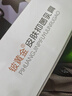 濟(jì)生堂鈹白金皮黃金抑菌乳膏【買(mǎi)1贈(zèng)1 2贈(zèng)3 】鈹黃金皮膚抑菌乳膏 1支15g 曬單實(shí)拍圖