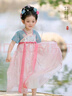 萌乎山藍(lán)漢服女童國風(fēng)連衣裙短袖襦裙2025夏季古風(fēng)公主裙 藍(lán)粉  110  曬單實(shí)拍圖