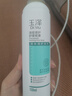 玉澤（Dr.Yu）清痘調(diào)護舒緩噴霧補水保濕舒緩控油爽膚水化妝水 清痘噴霧150ml 曬單實拍圖