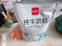 西域日記新疆奶粉獨(dú)立包裝400g袋裝全脂奶粉成人條裝純牛奶粉便攜烘焙奶粉 曬單實(shí)拍圖