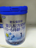 君樂(lè)寶(JUNLEBAO)樂(lè)鉑嬰兒配方奶粉808克(0-6個(gè)月齡，1段)  曬單實(shí)拍圖