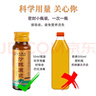 佰利紅葉沙棘原漿100%新疆官方正宗大果沙棘汁果漿含沙棘油VC(50ml*10瓶) 曬單實(shí)拍圖