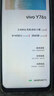 vivo Y76s 雙模5G全網(wǎng)通 5000萬(wàn)超清影像 天璣810 6.58英寸護(hù)眼大屏 二手手機(jī) 星河藍(lán) 8GB+256GB 95新 精選靚機(jī) 曬單實(shí)拍圖