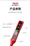 德力西R2897電筆智能測電壓多功能測斷線數(shù)顯電工專用感應(yīng)試電筆 曬單實(shí)拍圖