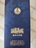 五糧液股份 送禮佳品 富貴吉祥藍(lán)裝 52度500ml*2瓶固態(tài)法濃香型白酒禮盒 曬單實拍圖