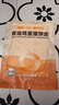 小黃象黃油雞蛋灌餅皮 0反式脂肪酸 學生營養(yǎng)早餐卷餅煎餅速食 黃油雞蛋灌餅80g*6片裝*4袋 曬單實拍圖