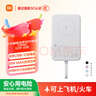 小米（MI）【3C認證】小米磁吸自帶線充電寶 10000 33W 白色 有線無線自在充電 iPhone安卓可用可上飛機/火車 曬單實拍圖