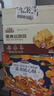 三只松鼠蛋黃酥禮盒1000g 約20枚送禮雙拼高端奶黃流心+紅豆夾心送禮禮盒 曬單實(shí)拍圖
