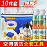 滴暢空調(diào)清洗劑清洗工具全套家用清潔空調(diào)接水袋免拆免洗空調(diào)清洗套裝 曬單實(shí)拍圖