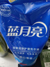 藍(lán)月亮 亮白增艷洗衣液（薰衣草香）1kg*3袋 原液補(bǔ)充裝護(hù)衣 強(qiáng)效去漬 曬單實(shí)拍圖