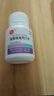 [信誼]鹽酸倍他司汀片 4mg*100片 3盒裝 曬單實(shí)拍圖