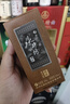 水井坊 濃香型白酒 52度 50mL 2瓶 典藏大師 小酒版 商務(wù)宴請(qǐng) 宴席送禮 曬單實(shí)拍圖
