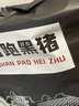 白蕩里安徽發(fā)貨 黑豬里脊肉凈重2斤 通脊肉外脊豬柳肉豬肉生鮮源頭直發(fā) 曬單實拍圖