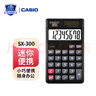 CASIO卡西歐計(jì)算器SX-300迷你計(jì)算器便攜隨身出行可愛(ài)掌心小型商務(wù)辦公計(jì)算器翻蓋卡片式折疊式便攜計(jì)算 SX-300【太陽(yáng)能 平板款】 曬單實(shí)拍圖