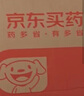 【3盒裝】龍牡壯骨顆粒5g*30袋 葡萄糖酸鈣 乳酸鈣 含維生素d 寶寶健脾胃 促消化  多虛汗 睡眠差 7-14歲鈣 曬單實拍圖