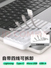 畢亞茲 3C認(rèn)證充電寶10000毫安自帶可拆四線 超薄小巧迷你快充便攜移動(dòng)電源適用蘋果16華為小米手機(jī)YD5白 曬單實(shí)拍圖