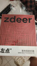 左點(diǎn)zdeer骨傳導(dǎo)助聽器2代Plus中老年人中重度耳聾耳背專用降噪G2401 二代plus|高清言語識別|續(xù)航升級|骨傳尊享 曬單實(shí)拍圖